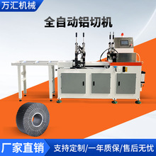 PVC���Ϲܲ�ȫ�Ԅӷ������ϙC �~�X�����X�C 90���X�Ͳ��и�C