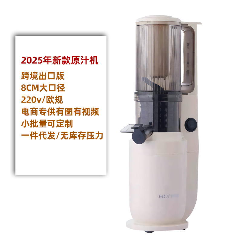 榨汁机渣汁分离原汁机多功能家用nfc果汁机110V欧美跨境出口|undefined
