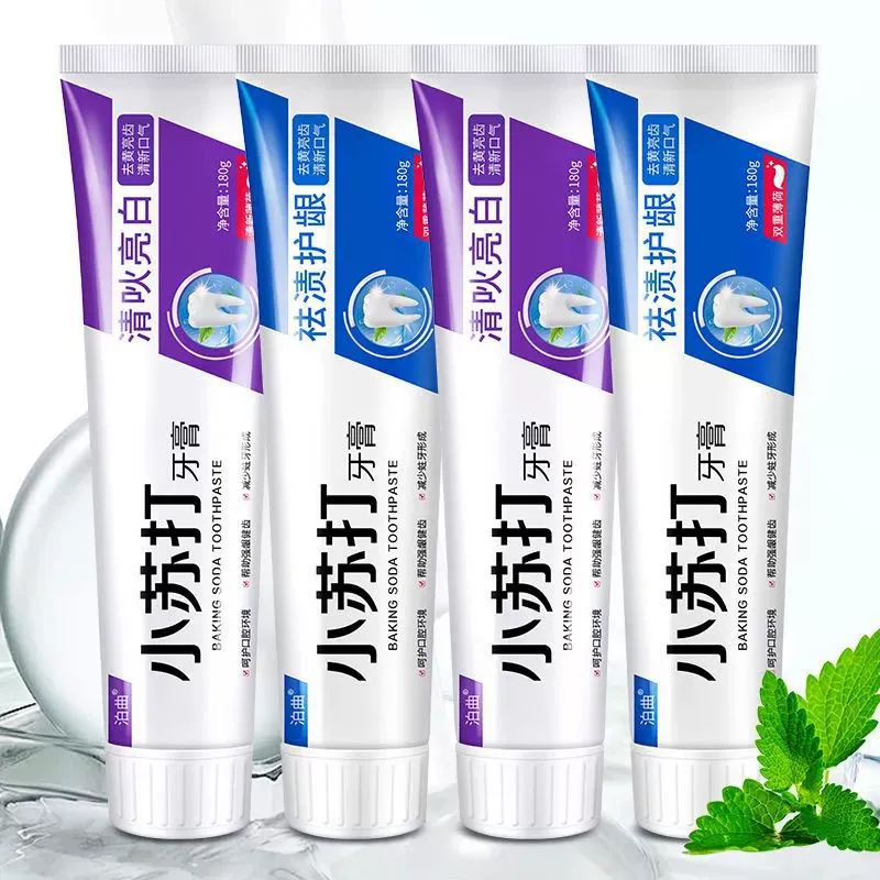 Подлинная пищевая сода зубная паста отбеливание мяты с запахом желтой и неприятный запах изо рта