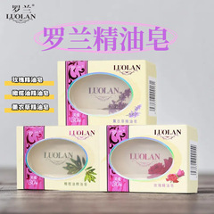 ローランド ソープ ローズ エッセンシャル オイル ソープ 128g クラシック 国産 洗顔石鹸 ハンドソープ バスソープ 男女兼用