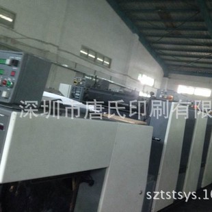 СɭL628ӡˢ�C ���_��ɫ�zӡ�C 2001��ӡˢ�Cӡˢ�O��