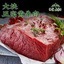 牛肉冷凍內蒙古正黃牛肉新鮮牛腿肉牛腱子生肉現殺批發10斤2.5斤