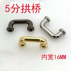 Bags 5 points arch bridge, inner width 16MM arch bridge, luggage hardware accessories, strap round wire metal arch bridge
