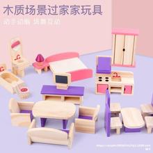 ͯ߷СŮľ^Ҽ҄ebߴ؛