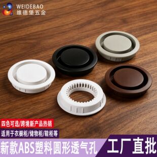 �����¿�ABS���ψA��Ь��ͨ�L͸����wЬ���_��50mm�����Ś��