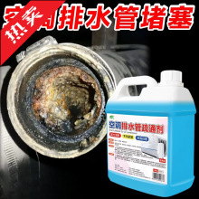 ���{�ܵ���ϴ��������{��ˮ�P��ˮ������ˮ����ͨҺ��ù�F؛���l