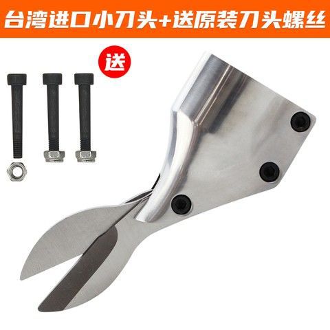 不锈钢板专用台湾强力直式气剪金刚网气动剪刀剪筛网铁皮铝皮铜片