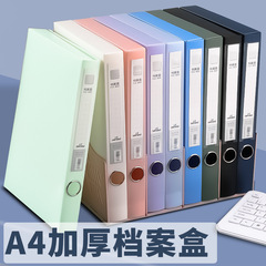 現物卸売りはA4書類箱のプラスチック書類箱の書類書類書類収納箱の財務証明書箱を厚くした