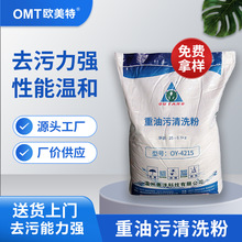 �Ƶ�N��ʳ�ú�Nҹ�ЏV�����S������������ϴ��Ó֬��OY-4215