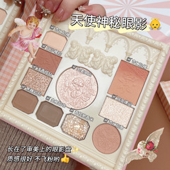 Makeup Capeil Ten Color Angel Mysterious Relief Eyeshadow Palette, Glitter Fine Shine Highlight Blush Contour One-Piece Palette