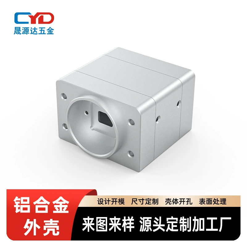 Корпус камеры из алюминиевого профиля, интегрированная фрезерная обработка с ЧПУ, производство на заказ с чертежами и образцами