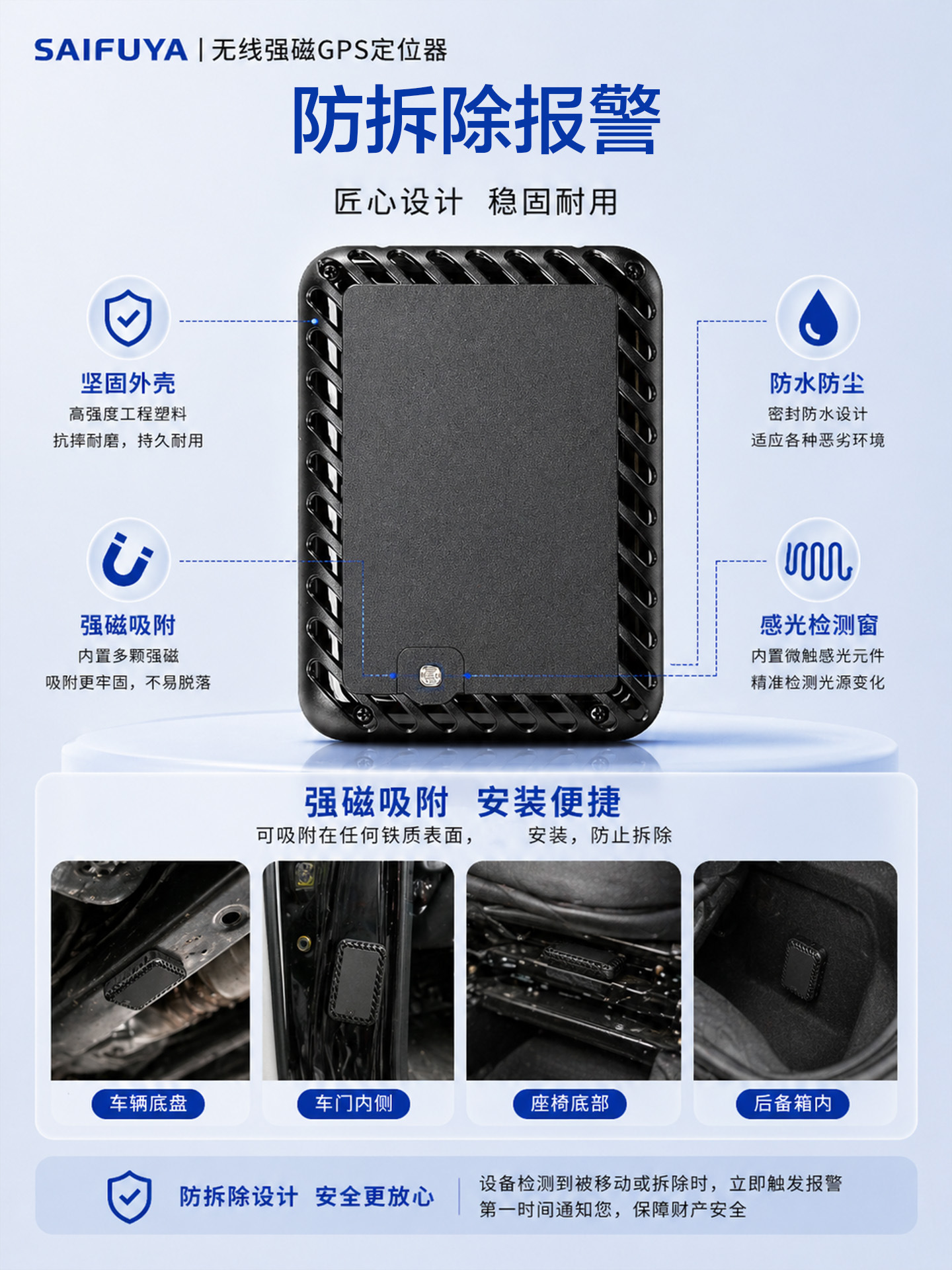 Yunzhixing 4G Wireless Beidou GPS Locator for Overseas Vehicles, Anti-Loss Device for Cars and Motorcycles, Rechargeable, Strong Magnetic Positioning