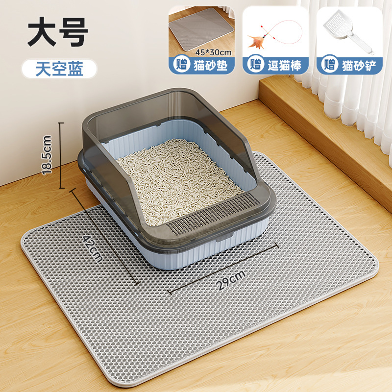 블루 [대형] 고양이 쓰레기 삽 + 고양이 놀리는 막대 + 고양이 쓰레기 매트가 함께 제공됩니다.