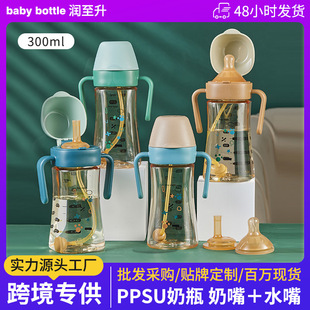 Bottle 3-6 years old children's straw cup anti-flatulence anti-choking baby ppsu bottle big baby direct drink cup
