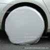 4個壹套 房車大篷車輪胎防塵防水罩 輪胎保護罩 適用27-29英寸