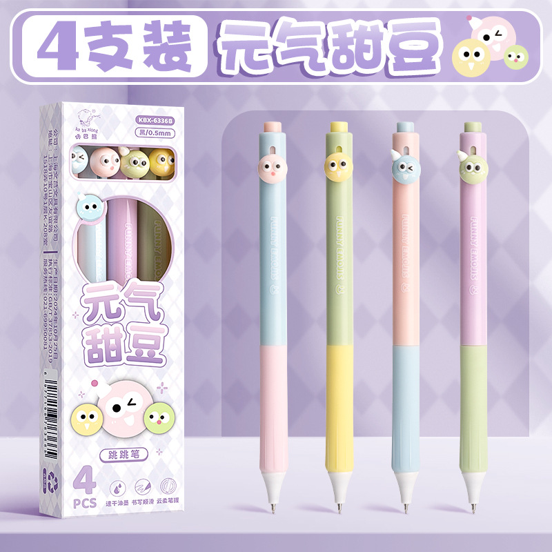 Kaba Bear Presione el bolígrafo de neutrones de secado rápido, el bolígrafo de preguntas de cepillado de examen de estudiante de dibujos animados st0.5 bolígrafo de salto bolígrafo negro bolígrafo de carbono