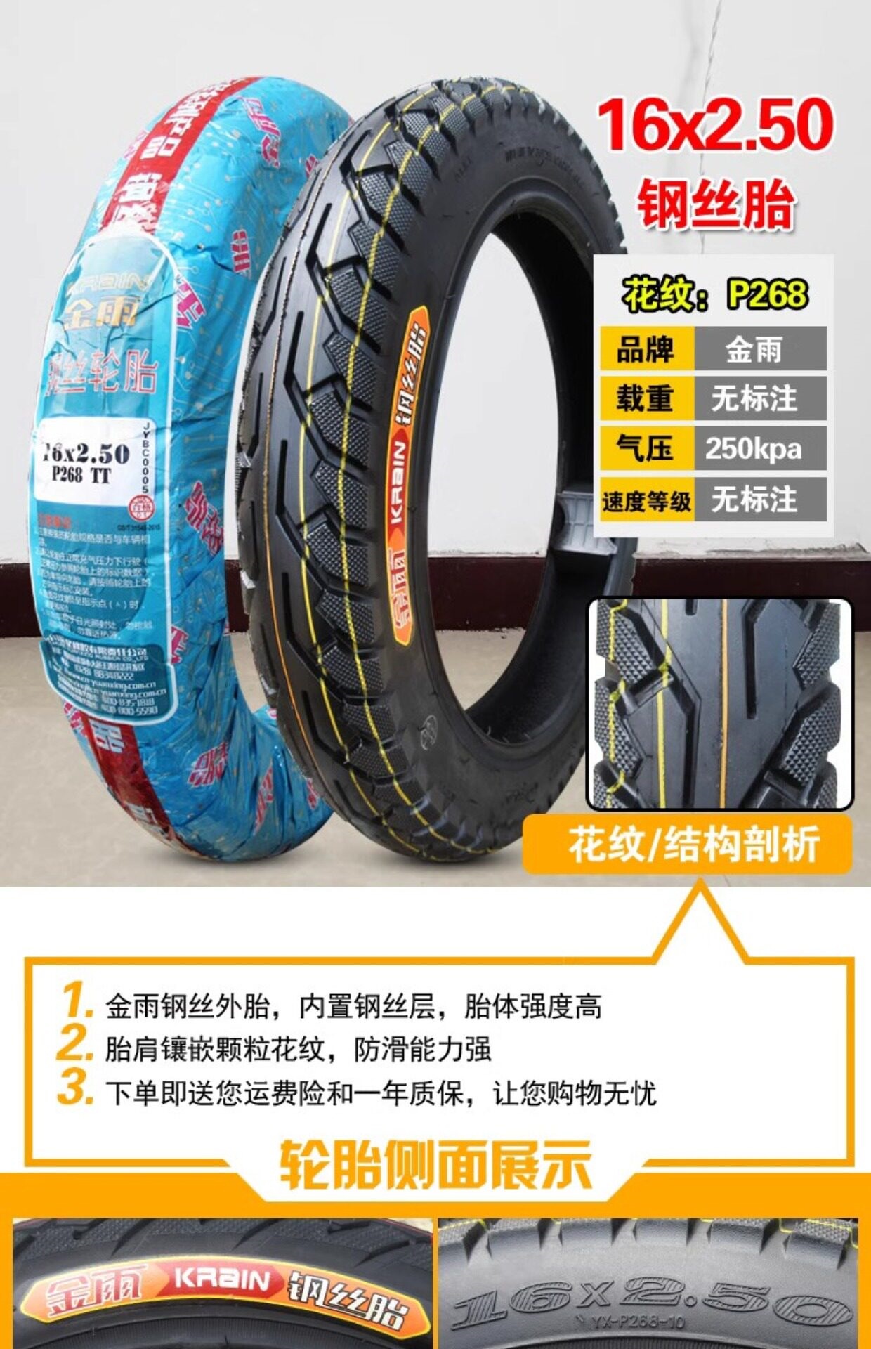 Suitable for other Zhengxin electric vehicle tires 4inch other 6/other 8X2. other 25/2.5/3.0/2.50