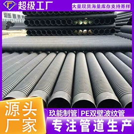PE管;波纹管;PP管