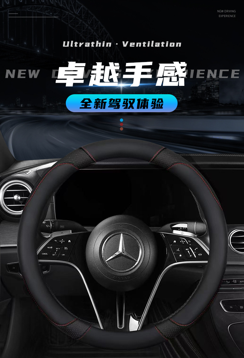 Full Leather Steering Wheel Cover, Suitable for All Seasons, Color-Matched Car Steering Wheel Protector, Suitable for Suvs, Sedans, and Pickup Trucks