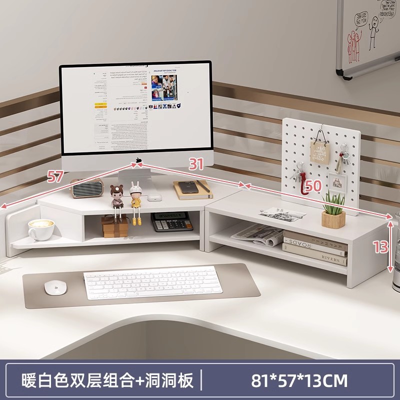 더블 레이어 화이트*컵 홀더 포함 - 조합 스타일 + 천공 보드