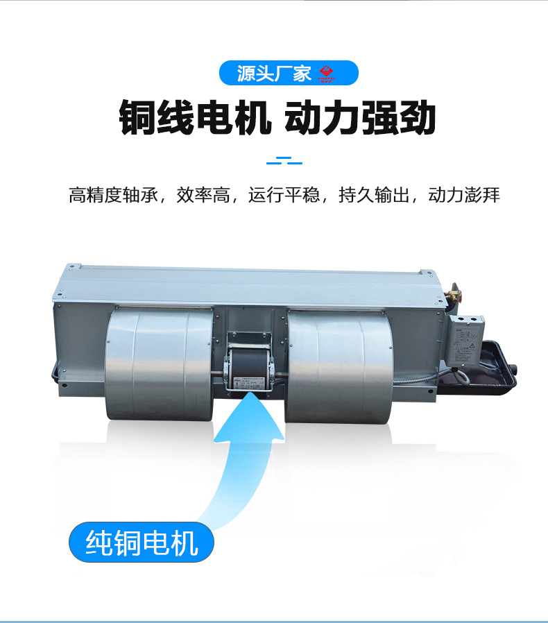 中央空调制冷热送风设备卧式暗装机组850风量吊顶家用商用风管机