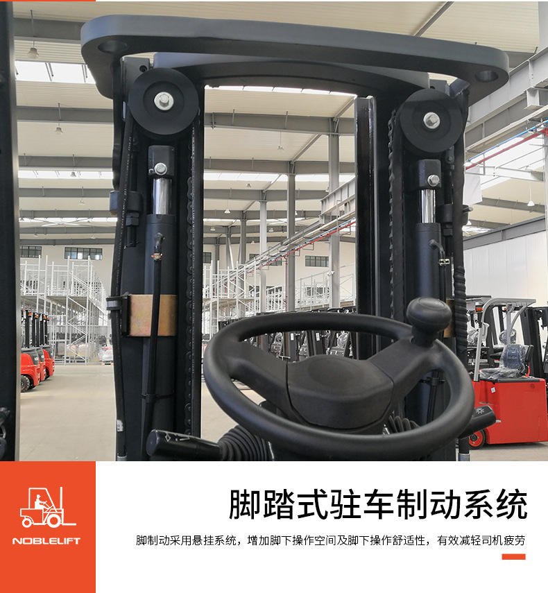 N系列四支点电动叉车_11.jpg
