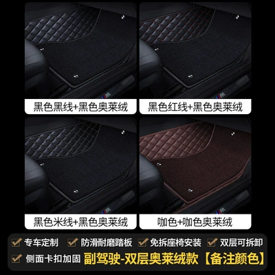Modelə uyğun ayaqaltı Coverage Single-Piece Mat, Separate Passenger - co-pilot-double-layered-oreo-velvet-style-remarks-color