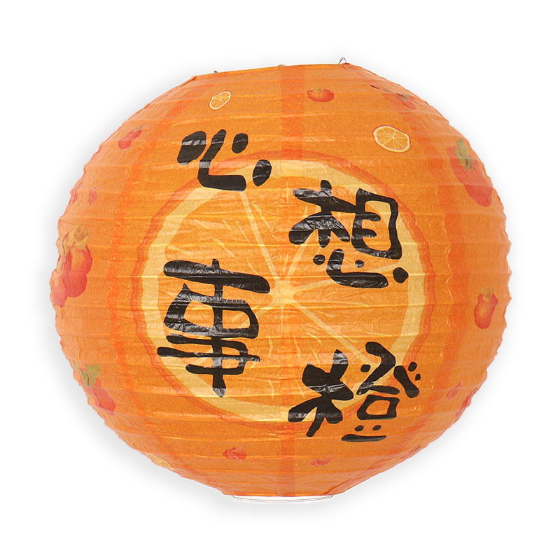 中秋国庆节日装饰纸灯笼带图案书法祝福字古风灯笼花灯结婚庆挂饰|undefined