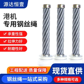 钢丝绳;起重葫芦