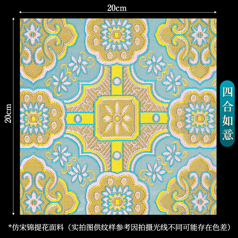 宋锦面料布头中国风提花布料碎布头织锦缎中式diy手工发夹珍珠画|undefined