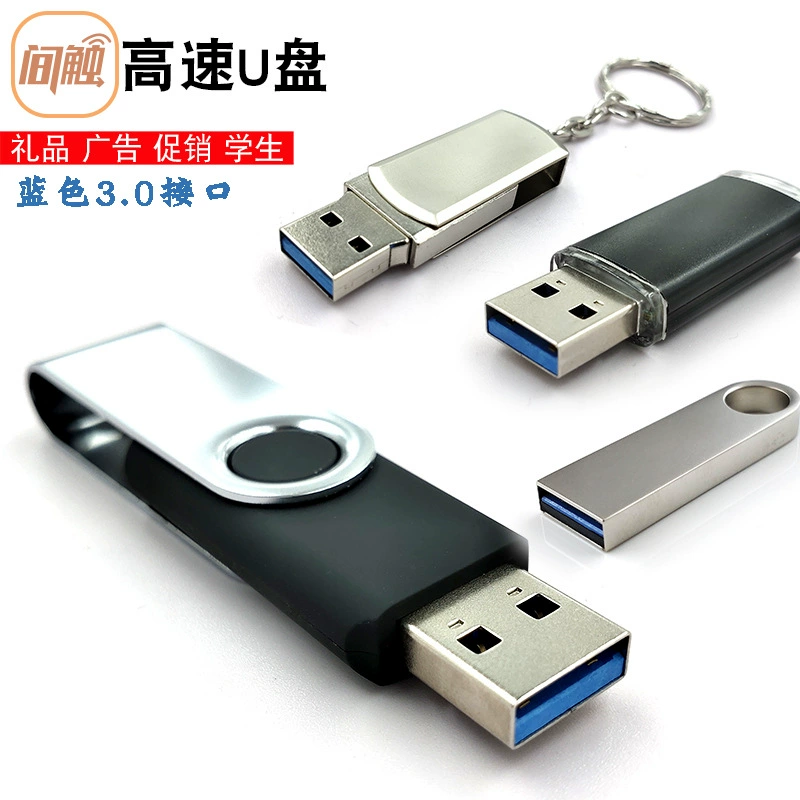 Высокоскоростной вместительный USB-флеш-накопитель для школы, бизнес-версия, подарок на день рождения, 512ГБ, 256ГБ