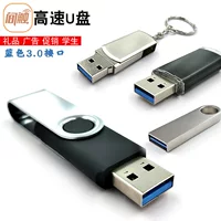 Высокоскоростной вместительный USB-флеш-накопитель для школы, бизнес-версия, подарок на день рождения, 512ГБ, 256ГБ
