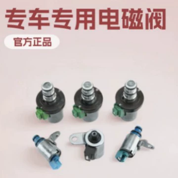 Other drive systems Solenoid Valve Group Is