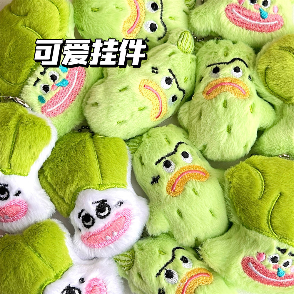 可爱搞怪蔬菜玩偶挂件呆萌吱吱叫公仔小挂坠少女钥匙扣背包小饰品