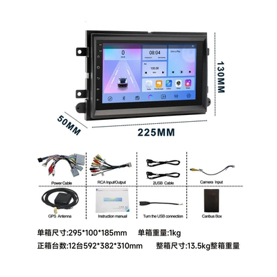 Suitable for Ford F150 Special Model 7inch Android Carplay Central Control Navigator Car Bluetooth In-Car Navigation (DVD Navigation) - ford-f150-universal-7inch-factory-standard-264gb
