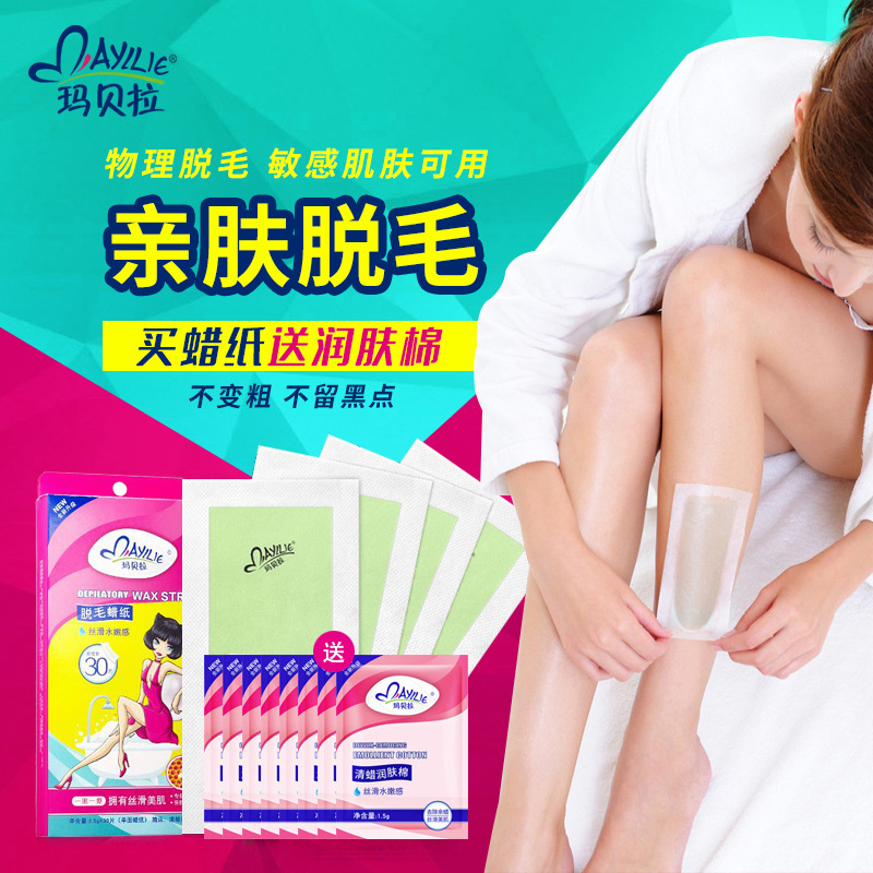 Marbella hair removal wax paper 8 pieces of wax paper for men and women suitable for whole body facial lips mustache leg hair hair removal beeswax
