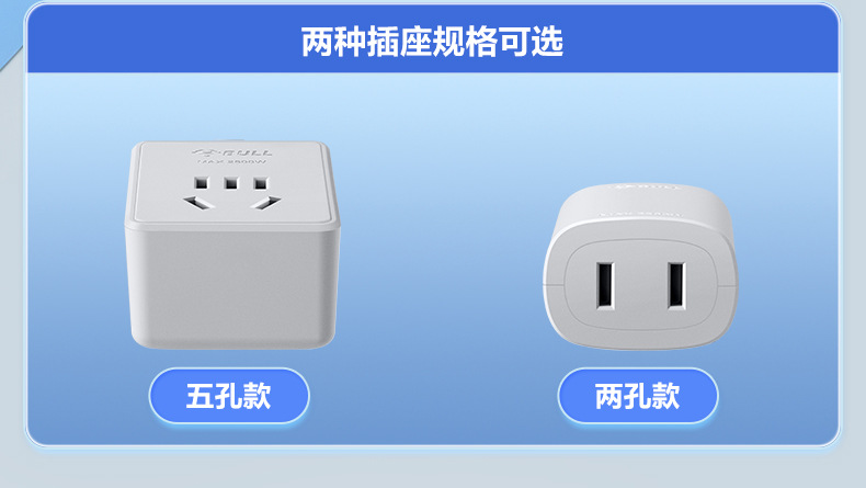 公牛延长线插座GN-101001_13.jpg