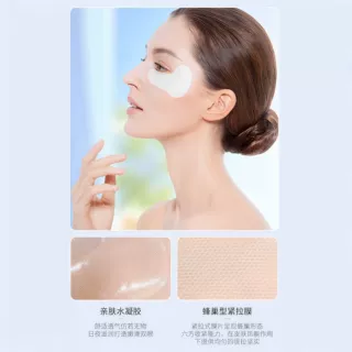 跨境微晶网格布苹果肌眼膜贴水凝胶法令纹眼贴滋润眼膜贴贴牌定制