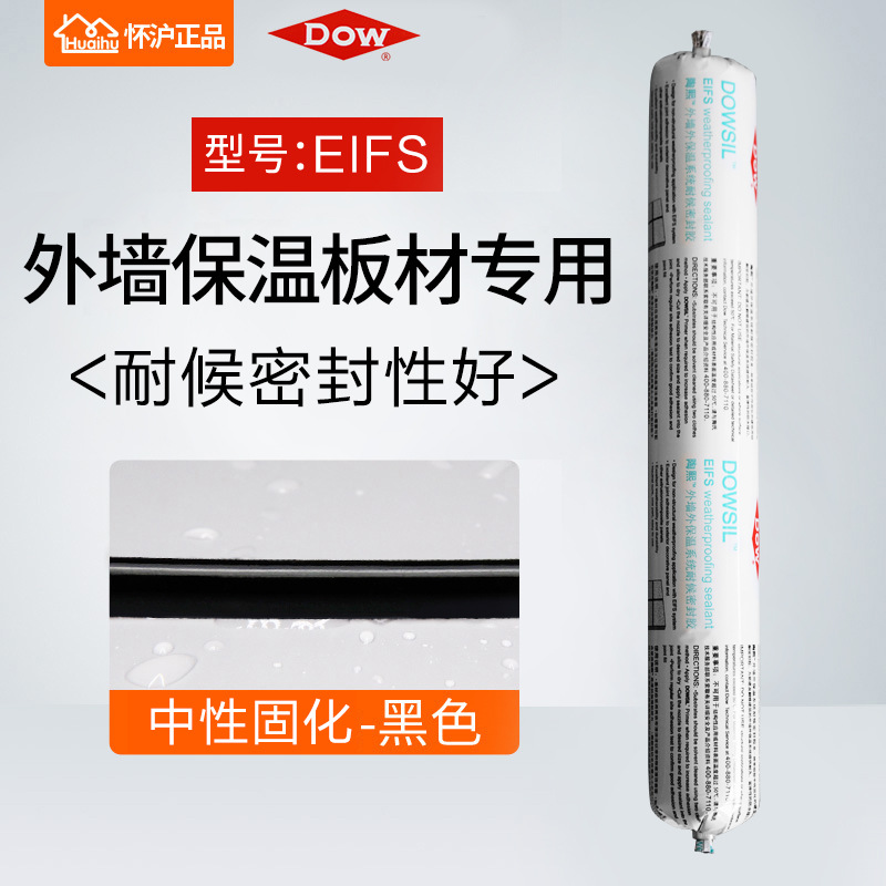 Tao Corning Taohsi estructura adhesivo 995 silicona neutra resistente a la intemperie sellador de pared cortina construcción adhesivo de vidrio impermeable transparente