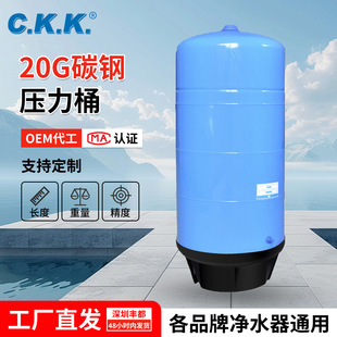 20G����Ͱ ��ˮ�C20�Ӂ���ˮͰ ��ˮ�C������ ���É���Ͱ�S�����l