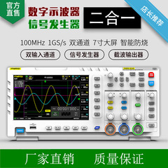 Fnirsi 1014dデジタルストレージオシロスコープ100mhzデュアルチャネルオシロスコープ信号発生器