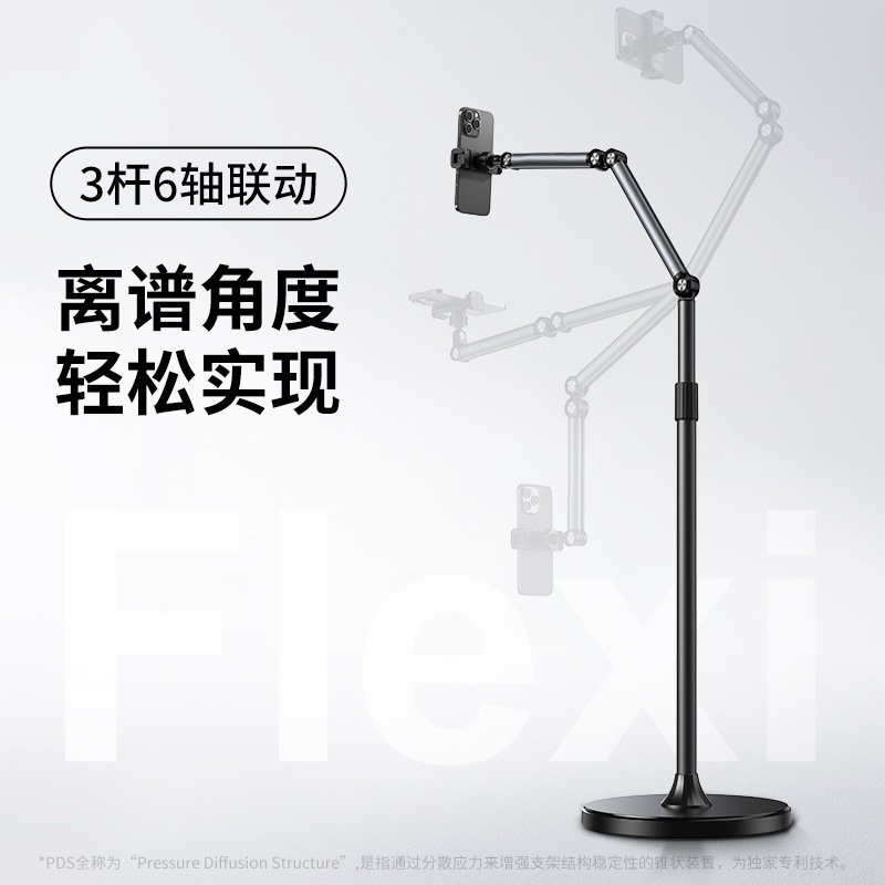 2025 nuevo soporte para teléfono móvil, tableta, soporte para iPad, soporte perezoso, transmisión en vivo, soporte especial para cámara superior, personalización