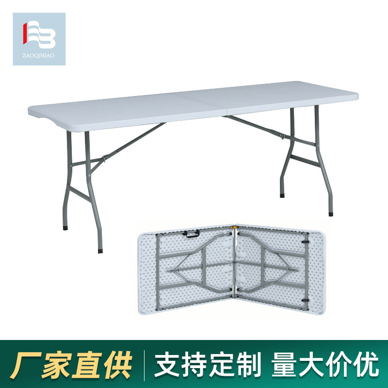 Folding outdoor table HDPE blow molding long conference table stall dedicated study table portable plastic table