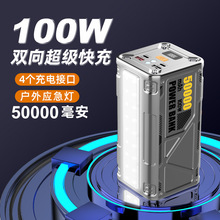 50000������籦100W˫�򳬼��������ƶ���Դ��Я�����籦