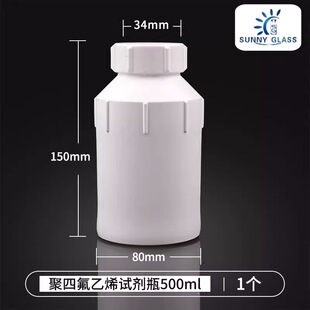 500ml Large Mouth Bottle Polytetrafluoroethylene Ptfe Corrosion Acid-Base Ptfe Reagent Bottle