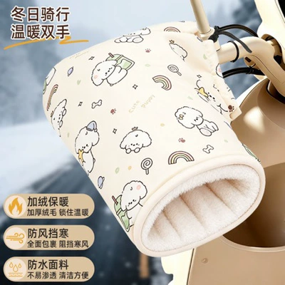 warmth, handlebar covers, waterproof and windproof, Handlehold cover
