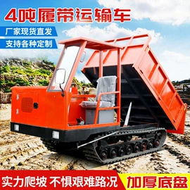 矿业输送设备;拖拉机;矿业装卸设备