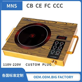 电陶炉;暖风机取暖器;电饭煲/锅