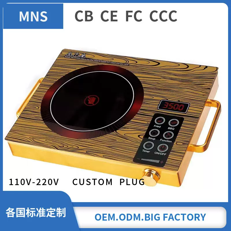 跨境电陶炉多功能炉美规110V欧规220V厂家外贸出口电加热黑色微晶
