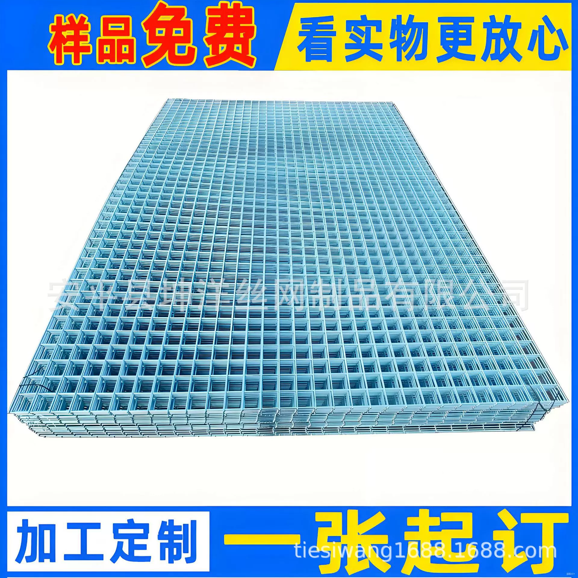 镀锌网片钢筋焊接养殖防护钢丝网加粗网格隔离铁网围栏定制铁丝网